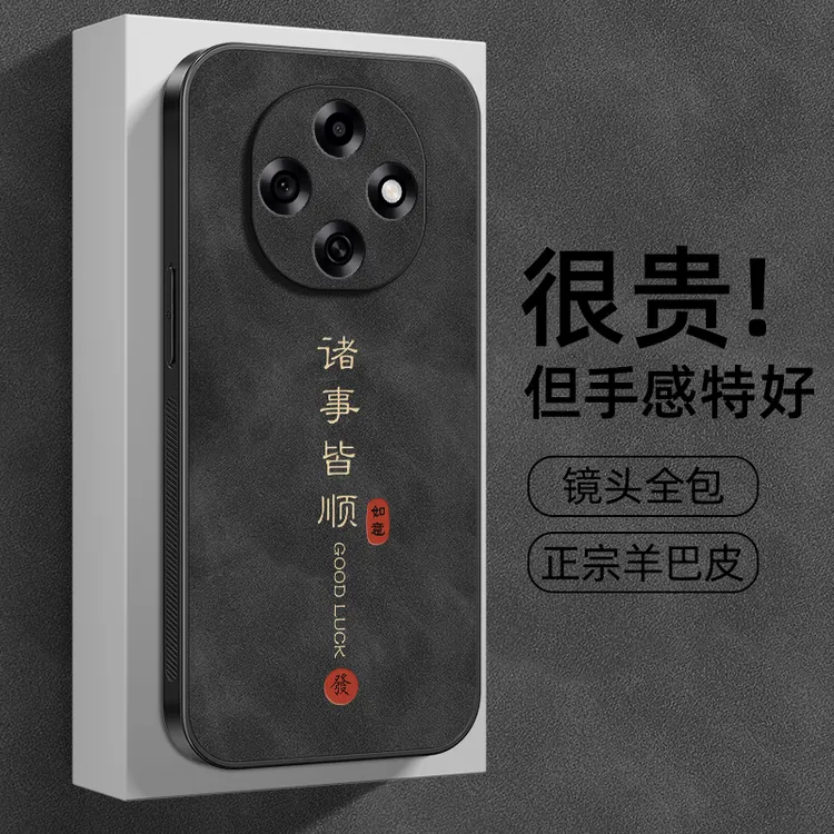 诸事皆顺适用OPPOA6Pro手机壳A6Pro保护套新款羊巴皮全包防摔外壳