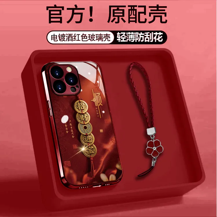 酒红电镀玻璃铜串招财进宝适用苹果oppo华为vivo小米手链手机壳