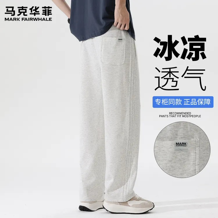 MARK FAIRWHALE/马克华菲卫裤男夏季薄款运动休闲裤简约直筒宽松商品图