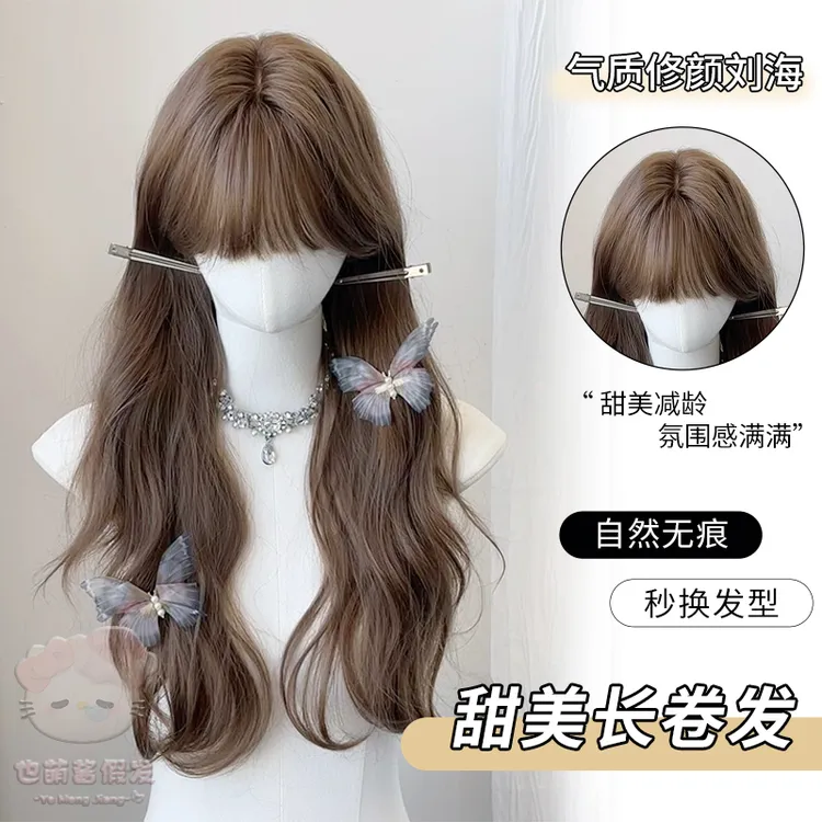 也萌酱全头套假发女长发长卷发蜜茶亚麻色甜美无痕减龄同款