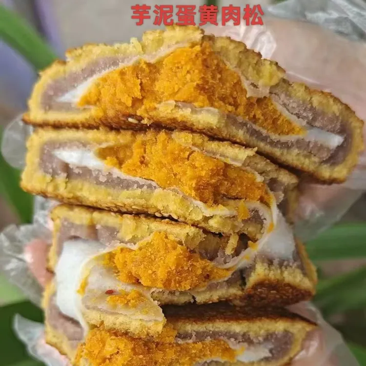 没牙哥专属湖南特产手工芋泥蛋黄肉松老月饼五仁月饼蛋黄月饼