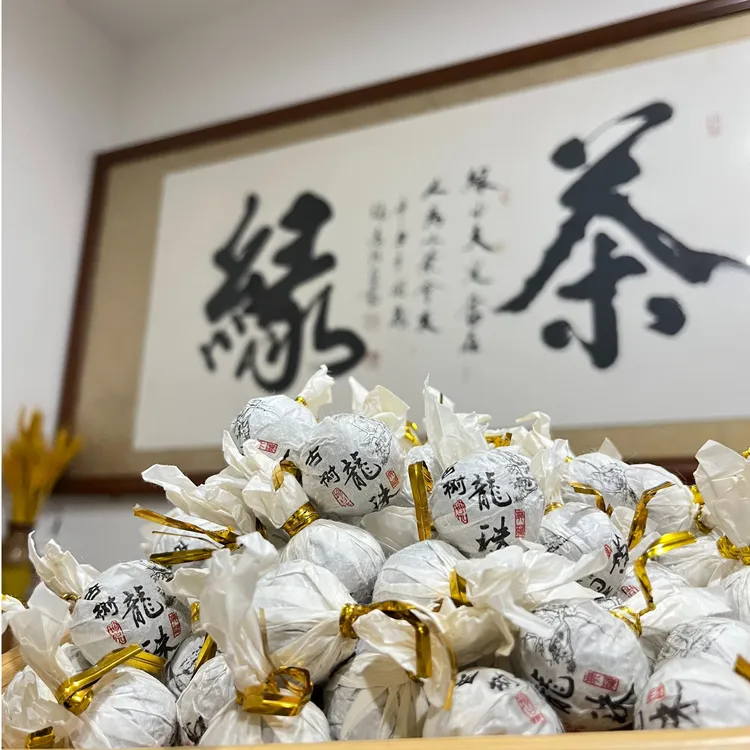 [老掉牙--龙珠]2012年春料古树老茶生普/一颗净含量8克