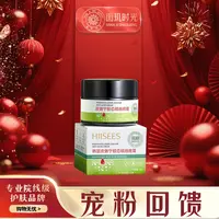韩瑟皮傲宁胶态硫祛痘霜