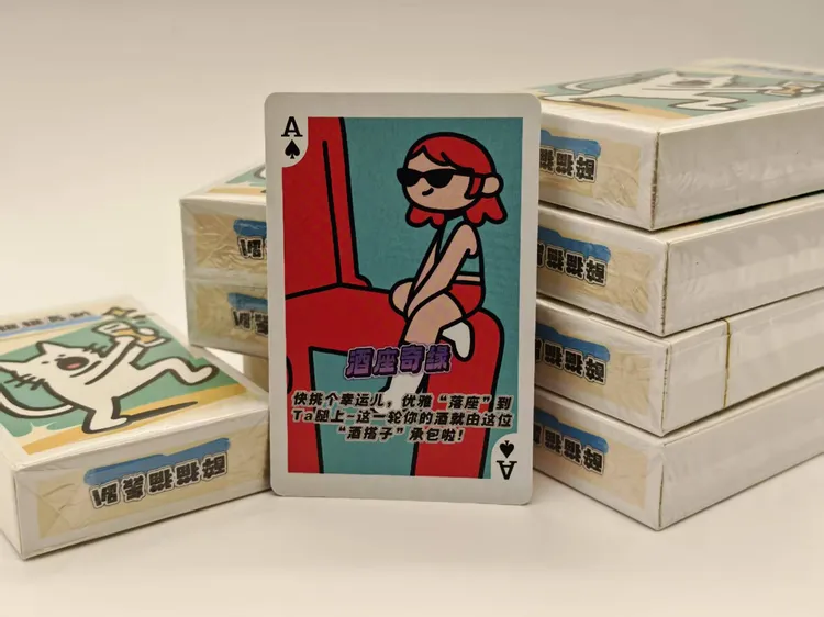 喝酒游戏醉猫猫轰趴扑克牌