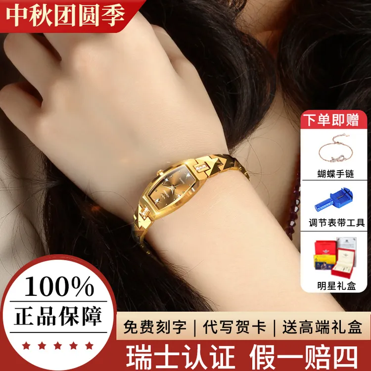 瑞士进口正品女士手表女款轻奢华复古手链表简约气质品牌石英名表