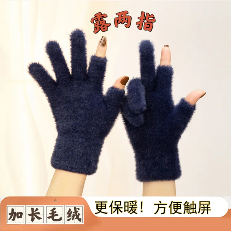 漏两指韩版毛线针织写字手套秋冬季保暖触屏两个半指加绒防寒露指