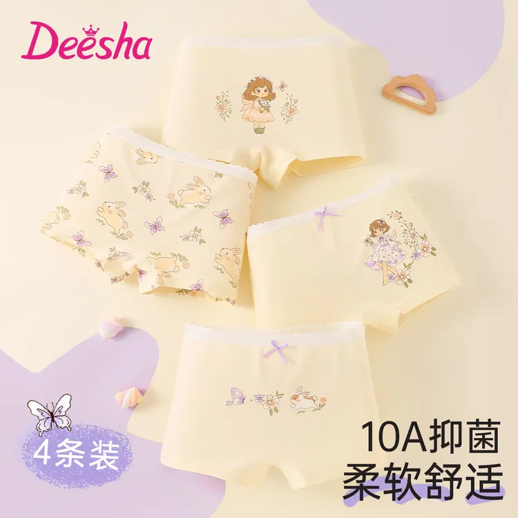 DEESHA/笛莎儿童内裤小女孩平角A类纯棉学生宝宝卡通四角女童内裤