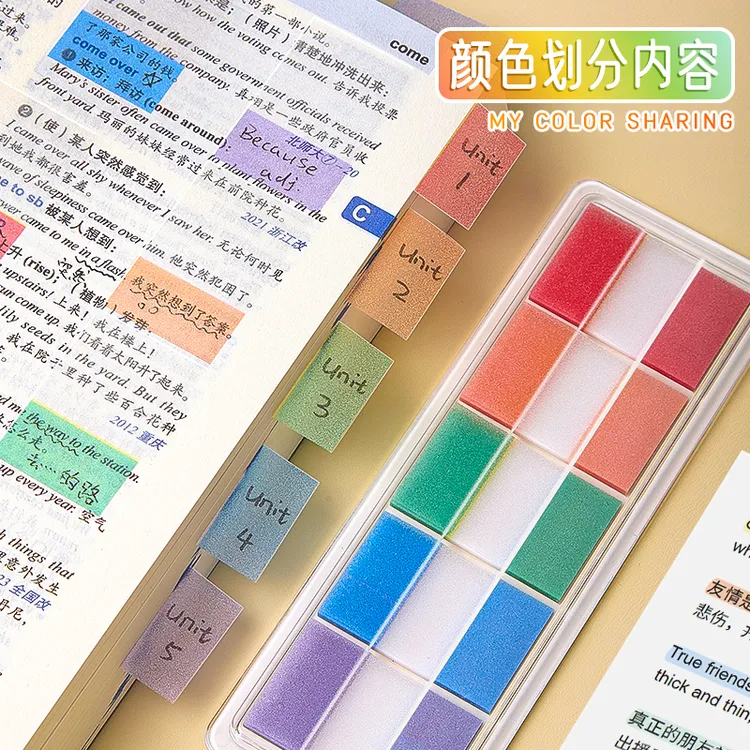 好抽便利贴抽拉式高颜值细闪珠光N次贴半粘错题便签纸ins风记事贴