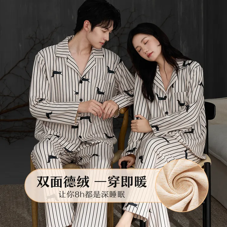 乐姿梦德绒情侣睡衣女秋冬保暖加绒加厚珊瑚绒家居服男套装可外穿