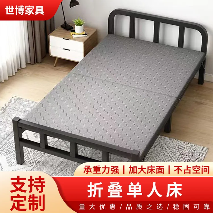 折叠床宿舍午休小床成人铁床单人家用简易床办公室午睡神器行军床
