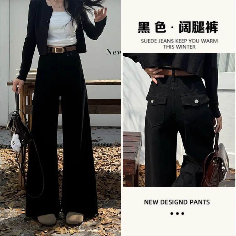 美式复古黑色阔腿牛仔裤女秋冬加绒加厚宽松直筒垂感阔腿拖地裤子