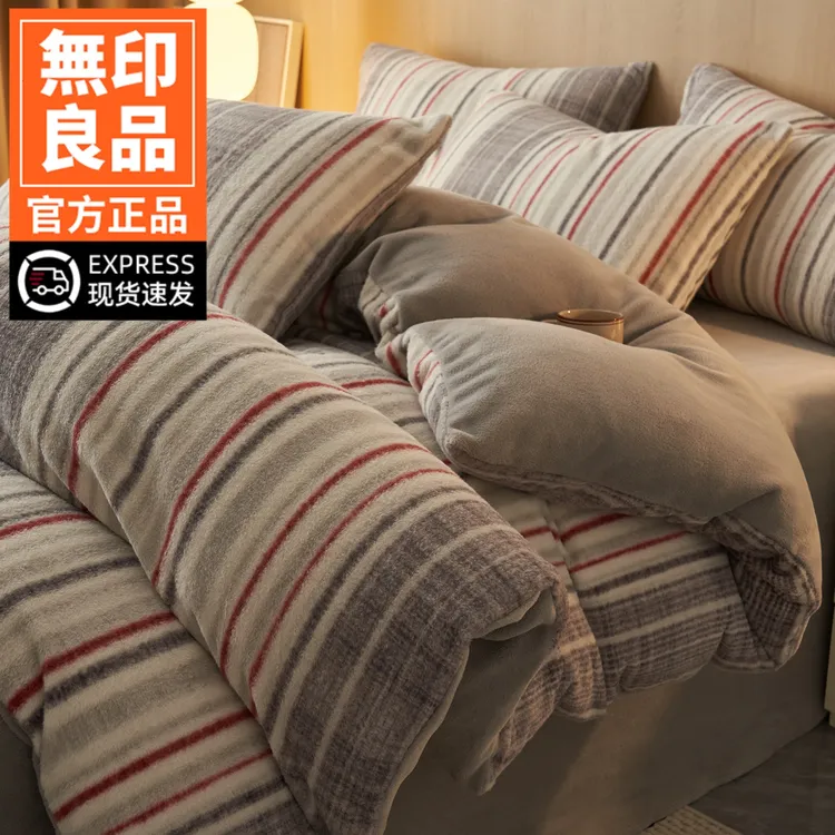 無印良品仿羊绒床上四件套加厚牛奶绒床单被套珊瑚绒床品2026新款