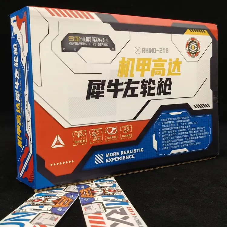 高达塑料左轮玩具机甲犀牛塑料左轮玩具模型玩具摆件
