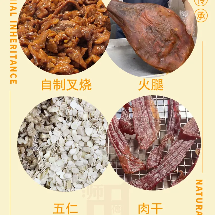 陈茂田广式月饼-视频同款阳江陈茂田师傅月饼传统美食火腿五仁