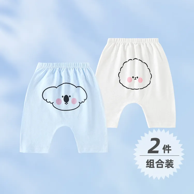 婴儿大屁屁裤男女宝宝春夏季薄款短裤子新生儿童纯棉哈伦pp裤外穿