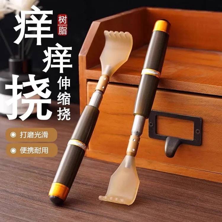 抓痒挠背好物不求人痒痒挠老头乐背部伸缩便携式家用多功能抓痒爬