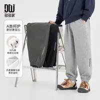 多多家10998【A类.85棉】儿童秋季男童休闲百搭侧边双塔克线针织裤