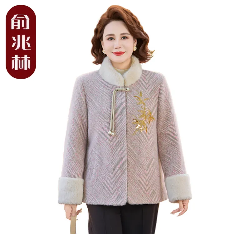 2025妈妈装秋冬装洋气高贵外套新款中老年女时尚加厚毛呢开衫上衣