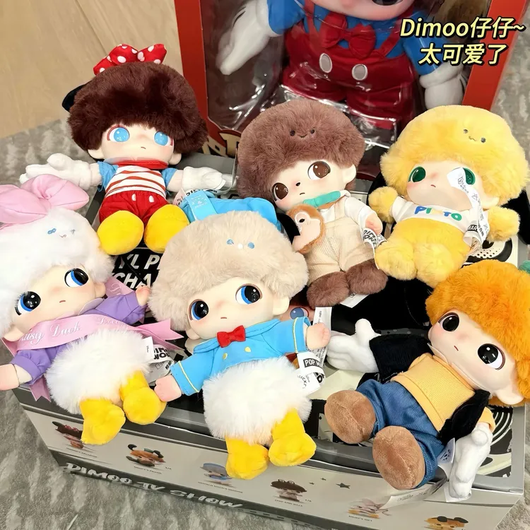 DW联名ZG版搪胶毛绒礼物挂件摆件