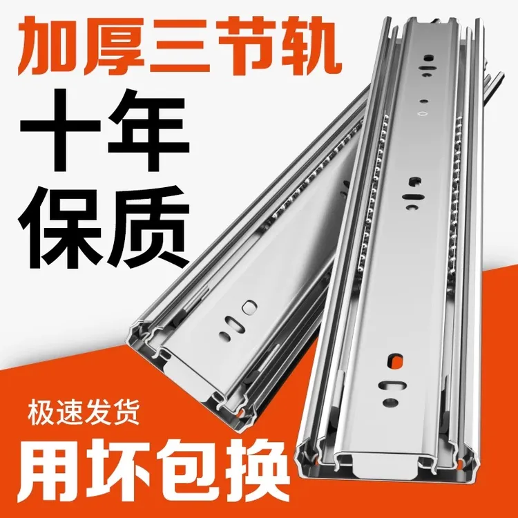 抽屉反弹滑轨304不锈钢轨道静音阻尼缓冲实心三3节橱柜导轨加厚