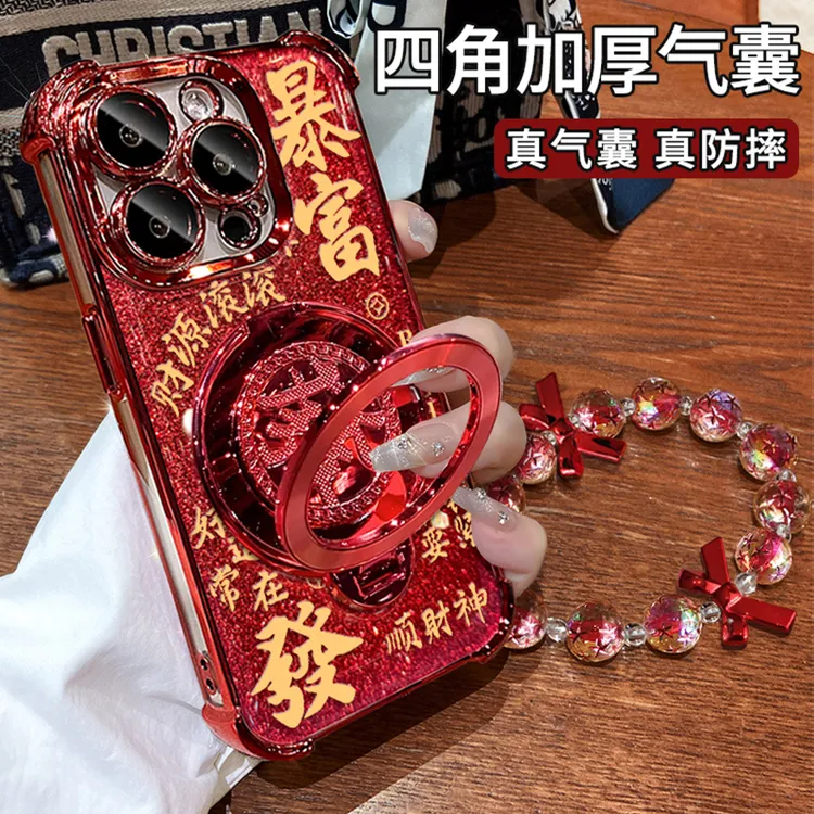 新年款适用于苹果16暴富手机壳oppo华为vivo电镀防摔创意转转支架