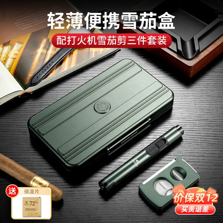 茄龙铝合金雪茄便携盒轻薄三件套防风打火机雪茄剪刀烟具CT-24K4