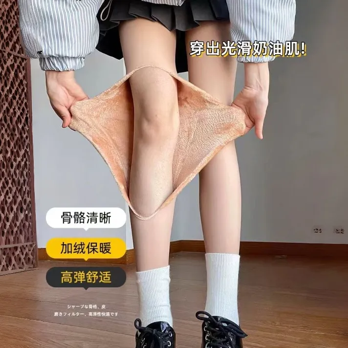【加绒光腿神器】女春秋季肉色保暖连裤袜秋冬厚款打底裤女款