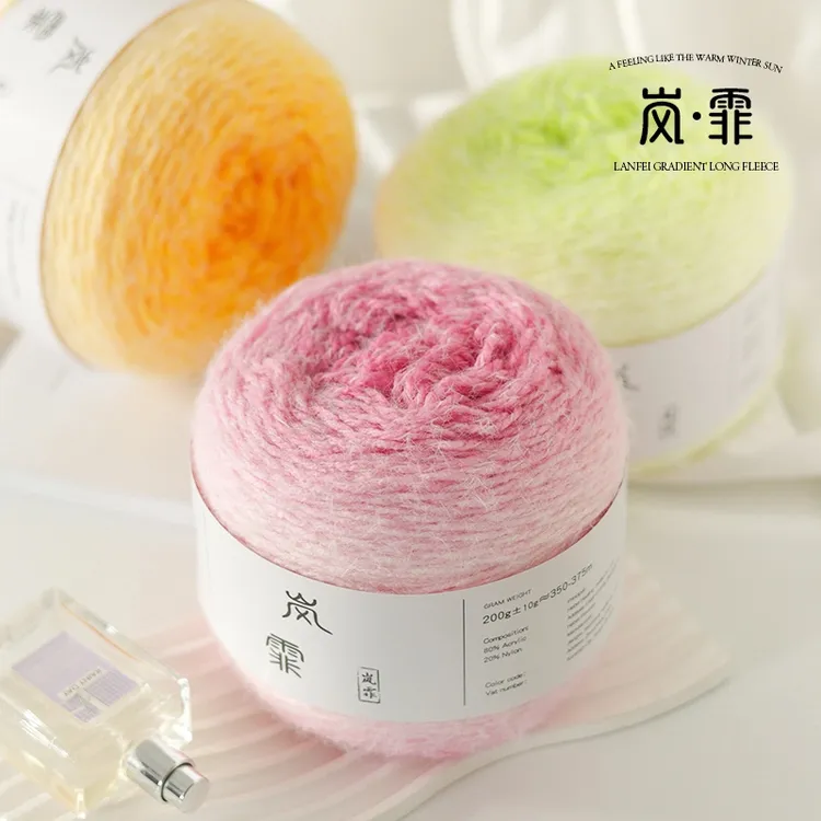 岚霏渐变长绒羽毛线七星毯渐变羊毛diy手工编织围巾花束毯子毛线