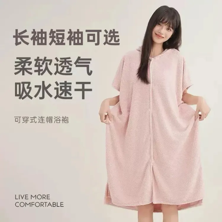 ins风女士可穿可裹浴袍A类秋冬加厚吸水男士洗澡浴巾连帽长袖浴衣