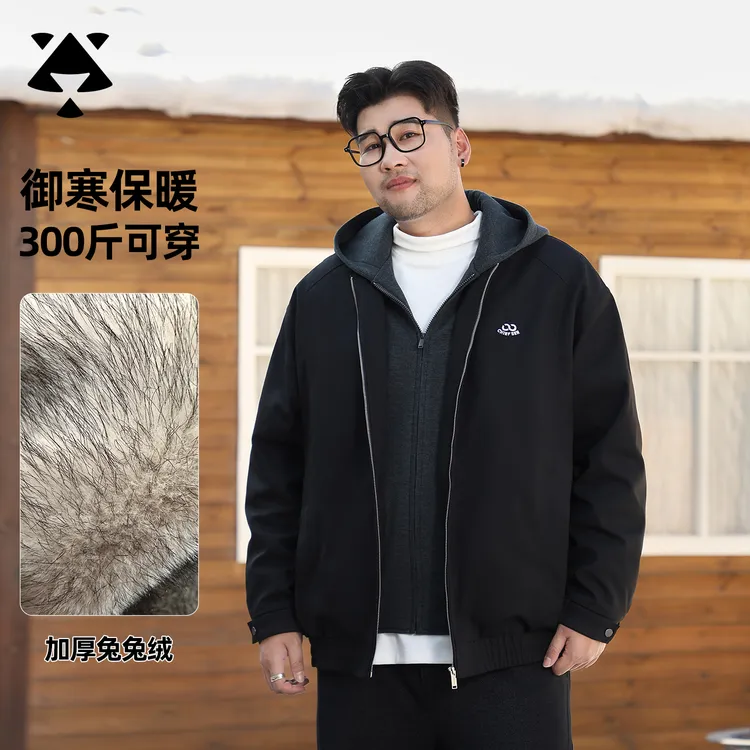 【加绒加厚座山雕】森老板大码男装秋冬季保暖锁温厚绒夹克连帽外套