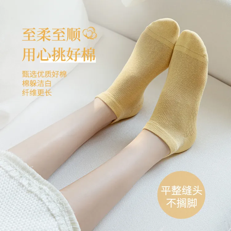 【香薰防臭】女士春夏薄款网眼透气不掉跟浅口短袜