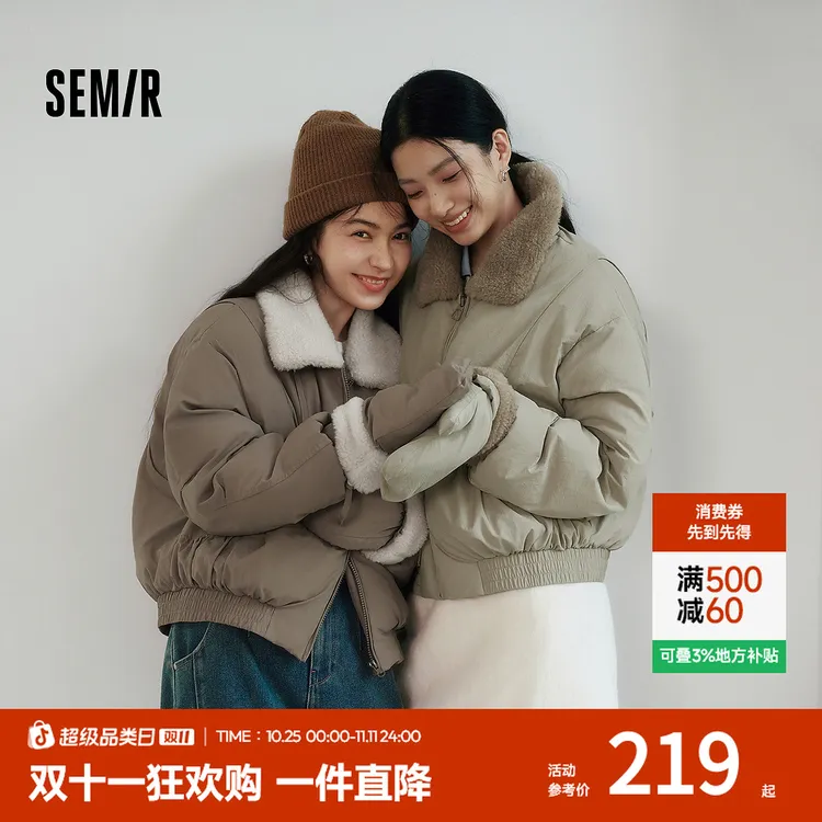 同价双11|附送手套|森马棉服女冬毛绒翻领手套宽松肌理25新款时