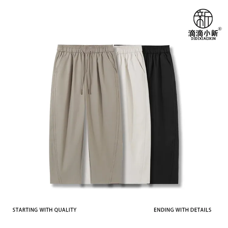 滴滴小新-立体裁剪纯色直筒松紧腰休闲裤百搭简约阔腿裤N5818