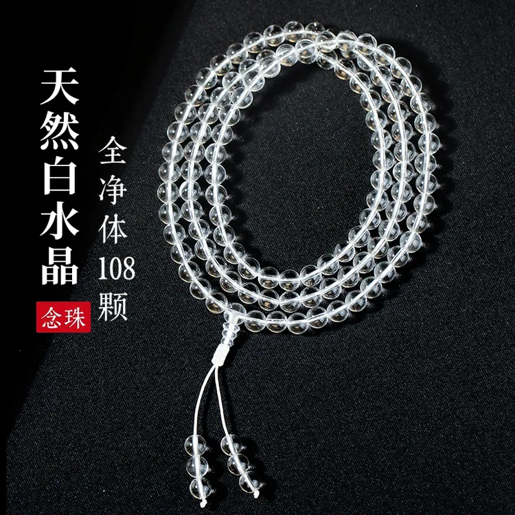 天然白水晶念珠108颗水晶手链佛珠念珠手串多圈串珠男女水晶饰品