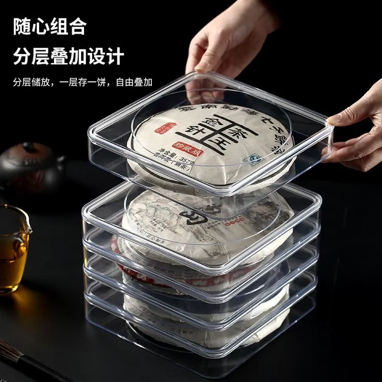 普洱茶饼盒收纳盒密封透明防潮方形盒茶叶罐中式家用茶叶盒展示架