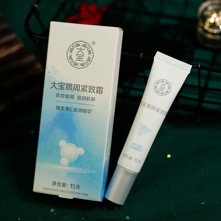 大宝眼周紧致霜15g 茉莉香保湿滋润眼霜眼部护理好吸收学生党国货