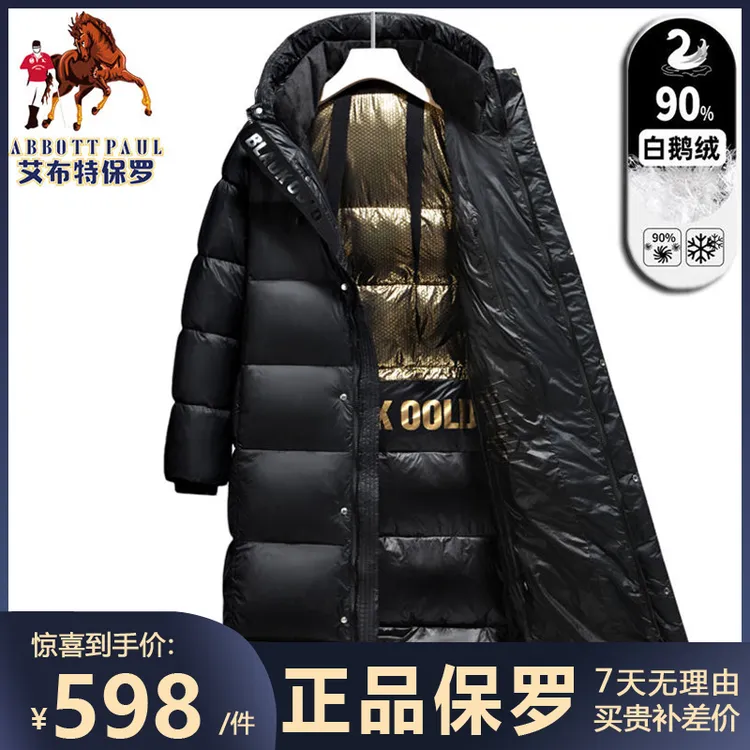 专柜黑金鹅绒羽绒服情侣款过膝零下30超厚极寒户外短款羽绒服外套
