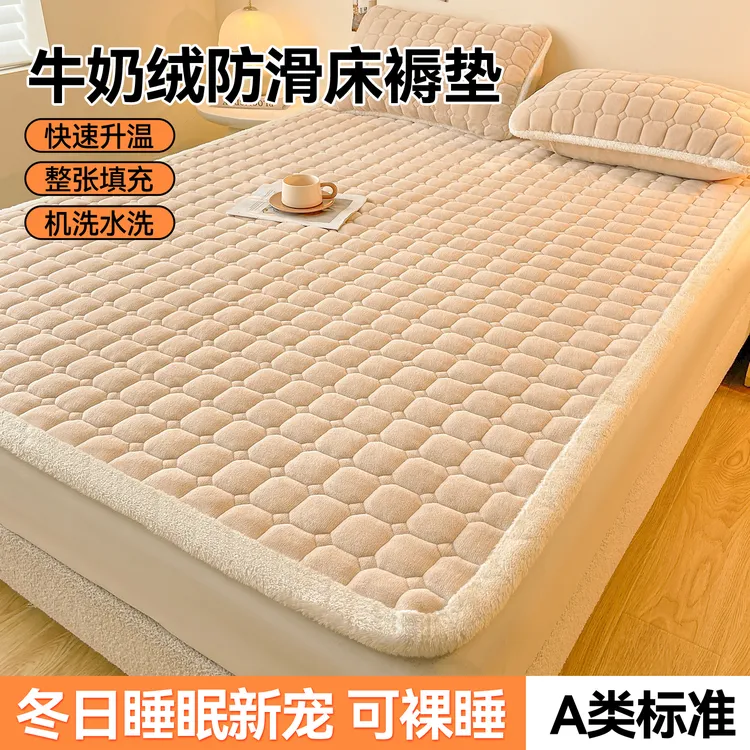 【加厚牛奶绒床垫】秋冬保暖床垫床褥可折叠可收纳防滑床笠床盖床单