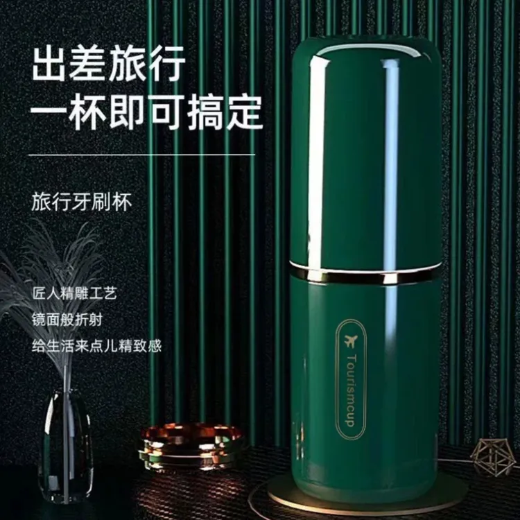 多功能旅行漱口杯轻奢便携刷牙杯牙刷牙膏收纳盒三合一洗漱杯套装