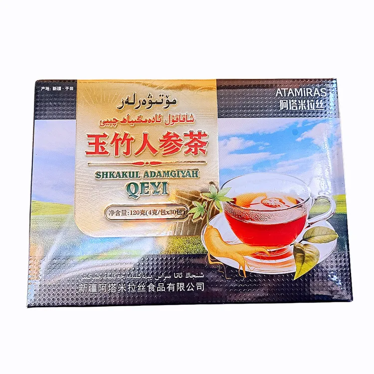 玉竹人参茶肉豆蔻丁香混合代用茶新疆男人爱喝便利茶包30小袋包