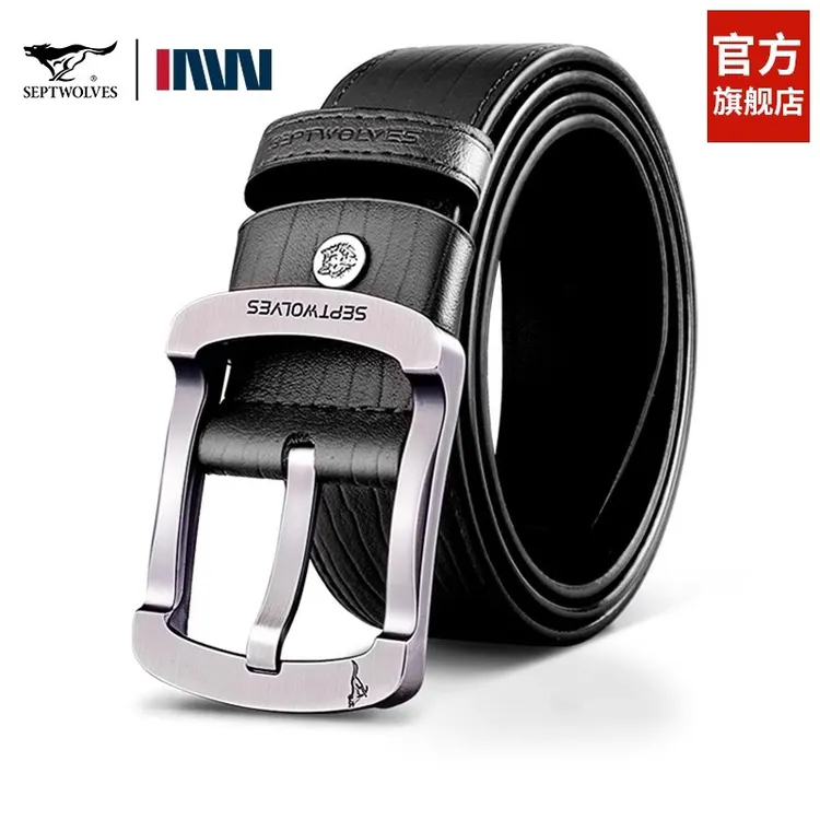 七匹狼真皮皮带 男士牛皮针扣时尚腰带 韩版休闲加宽裤带商务正品