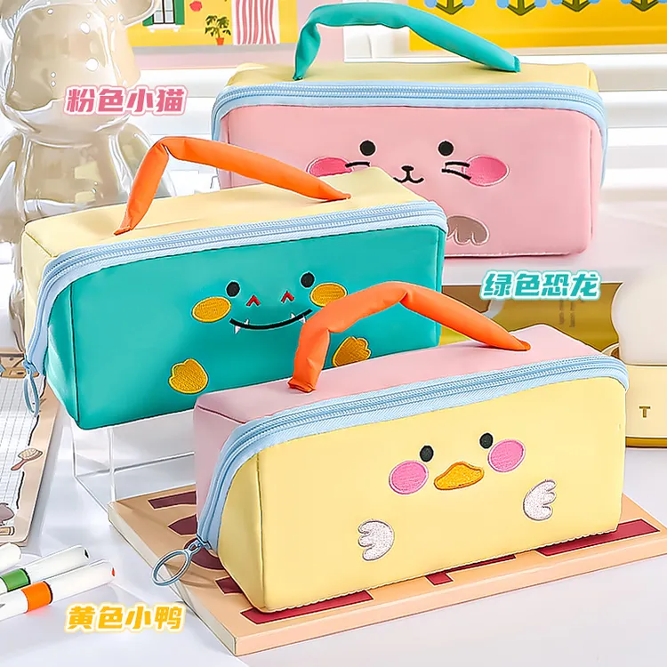 高颜值大容量女生款多层ins风卡通动物拼色笔袋多功能文具收纳盒