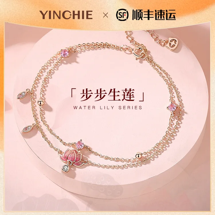 银千惠 925银脚链 莲花2025年新款女款小众三八妇女节礼物送女友商品图