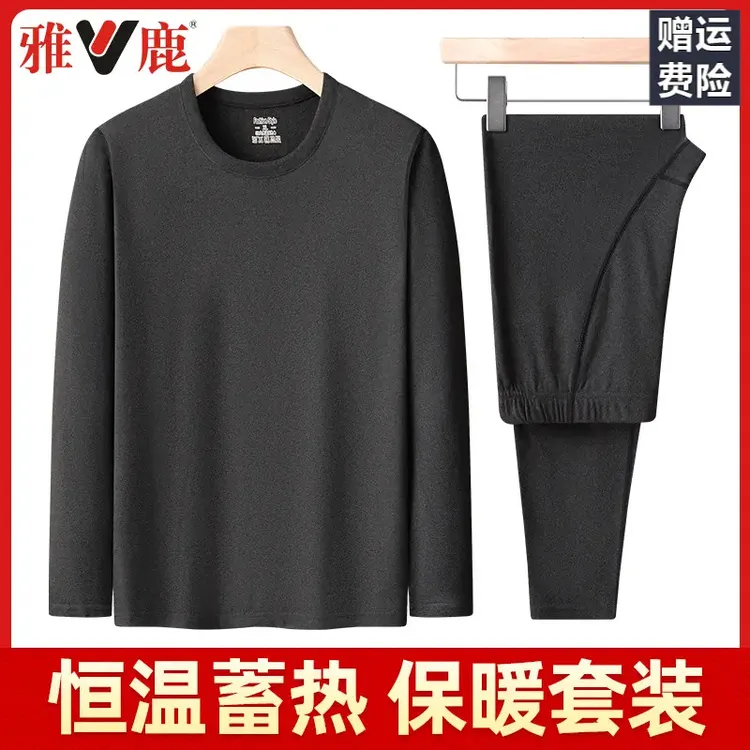 雅鹿冬秋季双面德绒恒温自发热中年保暖内衣套装男士大码秋衣秋裤
