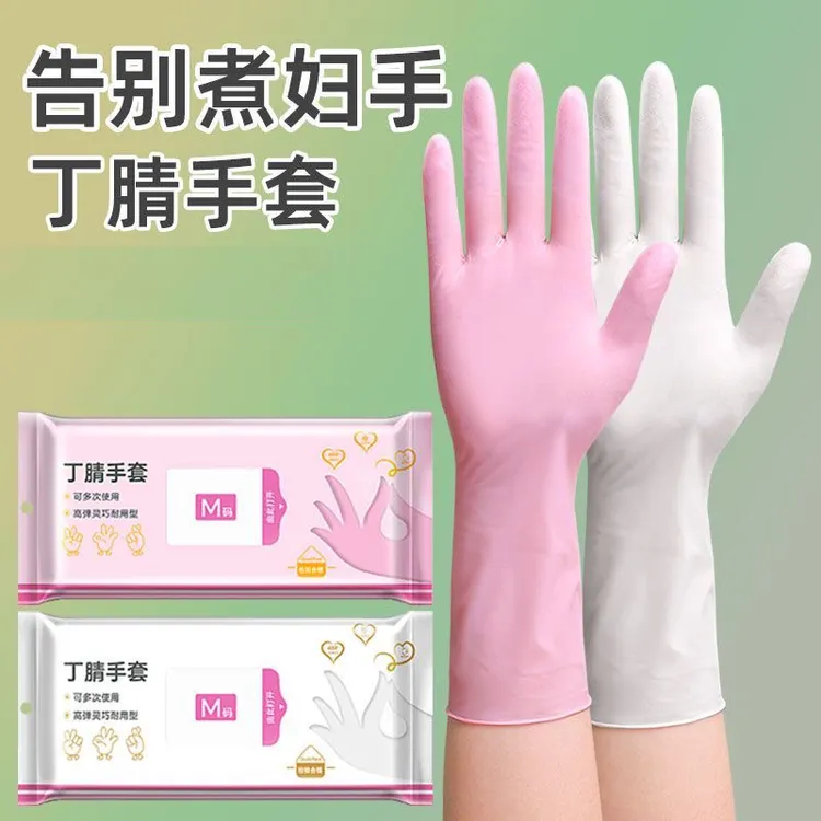 食品级一次性手套PVC乳胶橡胶厨房洗碗专用家务烘焙餐饮耐用防水