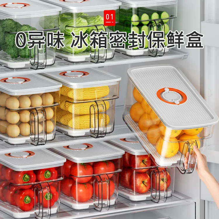 吱凡冰箱保鲜盒5000ml加厚款食品级收纳盒密封保存蔬菜水果保鲜