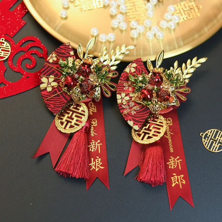 中式和扇流苏新郎新娘结婚胸花家人襟花父母亲高级感龙凤胸花