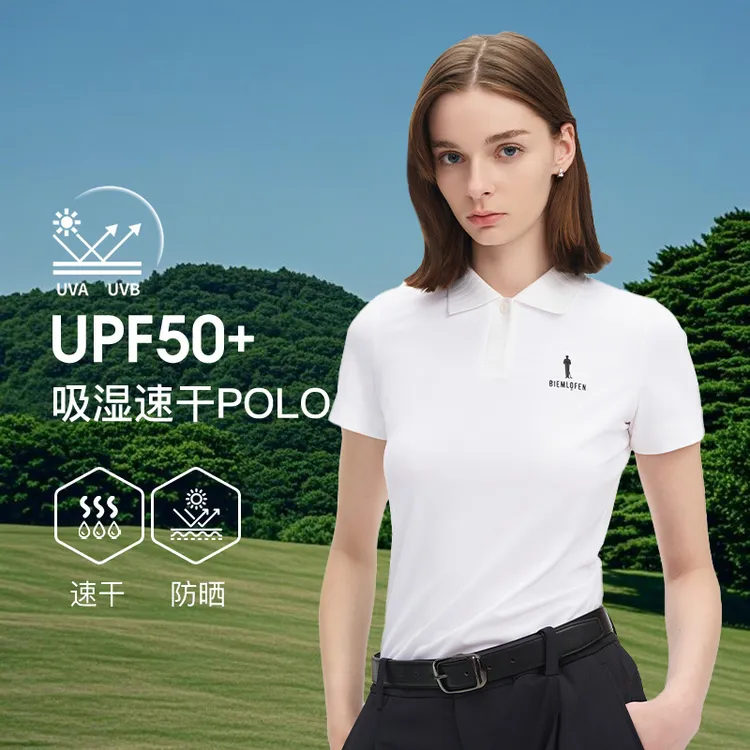 【追风T】比音勒芬高尔夫春夏新款运动防晒速干亲肤POLO衫女装T恤