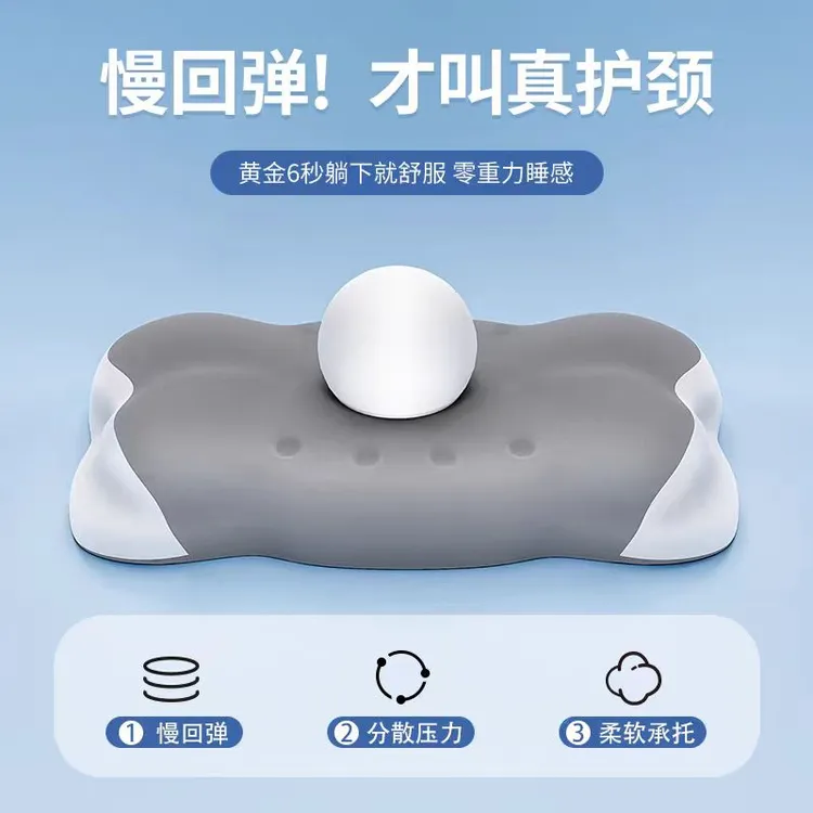 眠宝姆太空记忆棉慢回弹磁石护颈枕冬季家用学生宿舍枕头不变形
