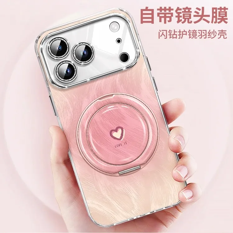 适用苹果17promax新款手机壳iPhone16pro硅胶15防摔14渐变爱心